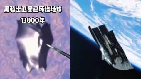 黑骑士卫星传说