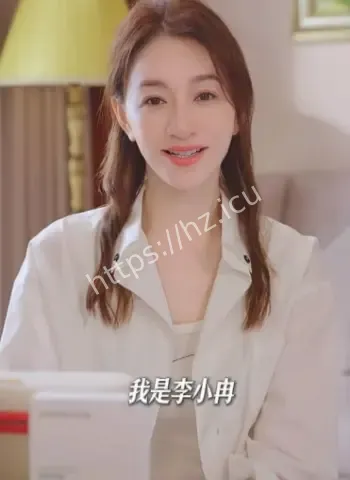 李小冉与神秘男缠吻